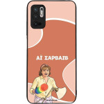 Sonique ���� Greek Cult TV Series ��� Xiaomi Redmi Note 10 5G / Poco M3 Pro 5G �� �������