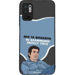 Sonique ���� Greek Cult TV Series ��� Xiaomi Redmi Note 10 5G / Poco M3 Pro 5G ���������