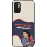 Sonique ���� Greek Cult TV Series ��� Xiaomi Redmi Note 10 5G / Poco M3 Pro 5G ������� ����