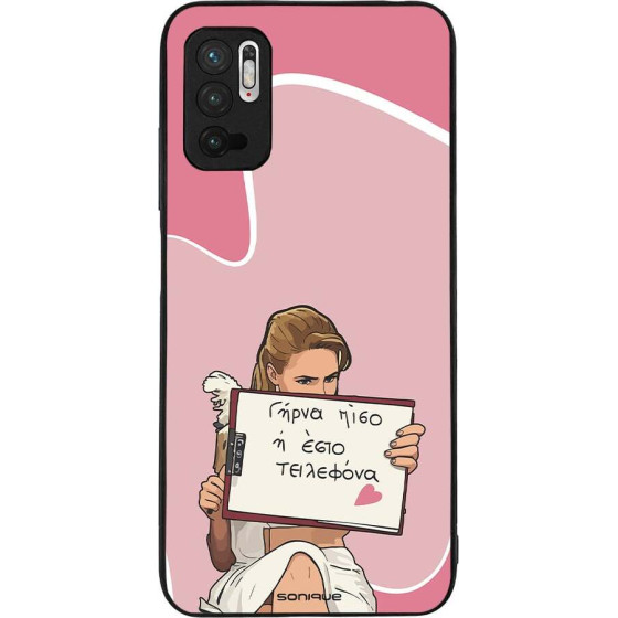 Sonique ���� Greek Cult TV Series ��� Xiaomi Redmi Note 10 5G / Poco M3 Pro 5G ����� ����