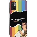 Sonique ���� Greek Cult TV Series ��� Xiaomi Redmi Note 10 5G / Poco M3 Pro 5G ������