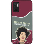 Sonique ���� Greek Cult TV Series ��� Xiaomi Redmi Note 10 5G / Poco M3 Pro 5G ����-�����