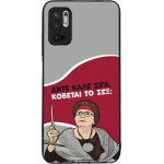 Sonique ���� Greek Cult TV Series ��� Xiaomi Redmi Note 10 5G / Poco M3 Pro 5G ������� �� ���;