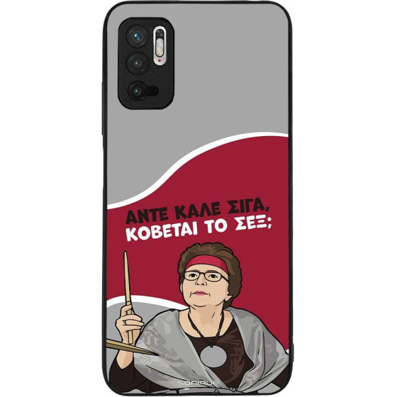 Sonique ���� Greek Cult TV Series ��� Xiaomi Redmi Note 10 5G / Poco M3 Pro 5G ������� �� ���;