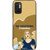 Sonique ���� Greek Cult TV Series ��� Xiaomi Redmi Note 10 5G / Poco M3 Pro 5G ���������