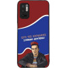 Sonique ���� Greek Cult TV Series ��� Xiaomi Redmi Note 10 5G / Poco M3 Pro 5G ������ �������