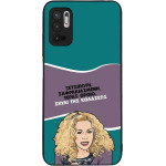 Sonique ���� Greek Cult TV Series ��� Xiaomi Redmi Note 10 5G / Poco M3 Pro 5G ����� ��� ��������