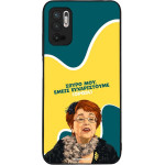 Sonique ���� Greek Cult TV Series ��� Xiaomi Redmi Note 10 5G / Poco M3 Pro 5G ������������ �����