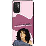 Sonique ���� Greek Cult TV Series ��� Xiaomi Redmi Note 10 5G / Poco M3 Pro 5G ��� ����� ��� �����