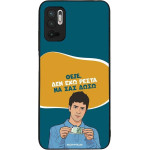 Sonique ���� Greek Cult TV Series ��� Xiaomi Redmi Note 10 5G / Poco M3 Pro 5G ��� ��� �����