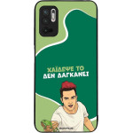 Sonique ���� Greek Cult TV Series ��� Xiaomi Redmi Note 10 5G / Poco M3 Pro 5G ������� ��