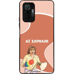 Sonique ���� Greek Cult TV Series ��� Xiaomi Redmi Note 10 Pro �� �������