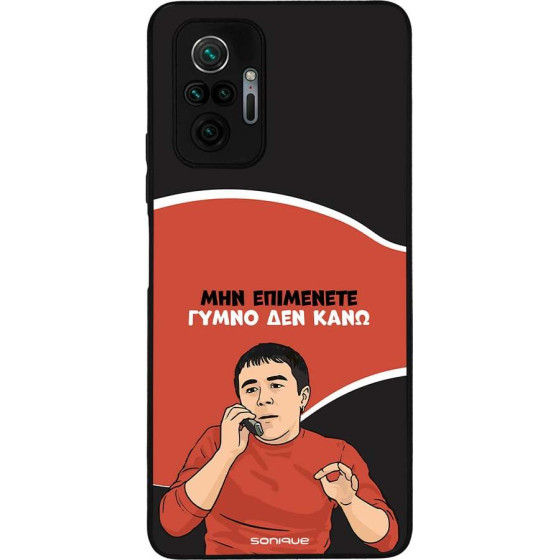 Sonique ���� Greek Cult TV Series ��� Xiaomi Redmi Note 10 Pro ����� ��� ����