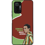 Sonique ���� Greek Cult TV Series ��� Xiaomi Redmi Note 10 Pro ������