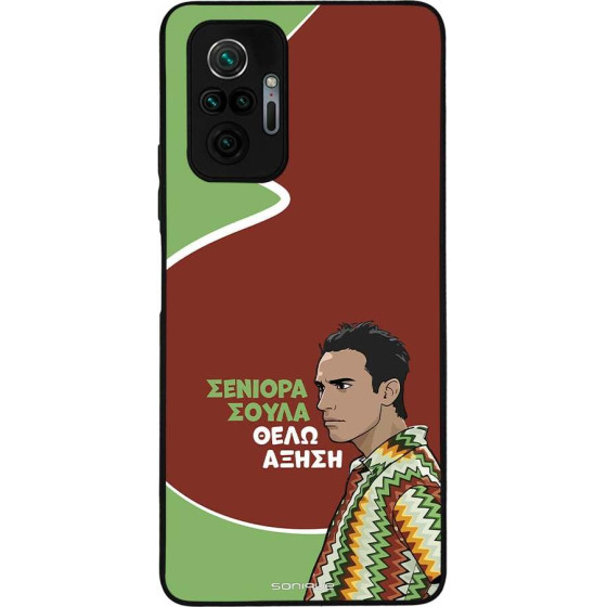 Sonique ���� Greek Cult TV Series ��� Xiaomi Redmi Note 10 Pro ������