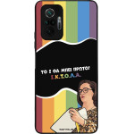 Sonique ���� Greek Cult TV Series ��� Xiaomi Redmi Note 10 Pro ������
