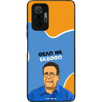 Sonique ���� Greek Cult TV Series ��� Xiaomi Redmi Note 10 Pro ���� �� ������