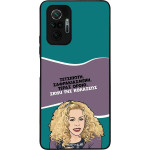 Sonique ���� Greek Cult TV Series ��� Xiaomi Redmi Note 10 Pro ����� ��� ��������