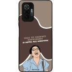 Sonique ���� Greek Cult TV Series ��� Xiaomi Redmi Note 10 Pro ������� ����������