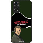 Sonique ���� Greek Cult TV Series ��� Xiaomi Redmi Note 11 4G / Redmi Note 11S ����������