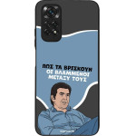 Sonique ���� Greek Cult TV Series ��� Xiaomi Redmi Note 11 4G / Redmi Note 11S ���������