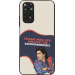 Sonique ���� Greek Cult TV Series ��� Xiaomi Redmi Note 11 4G / Redmi Note 11S ������� ����