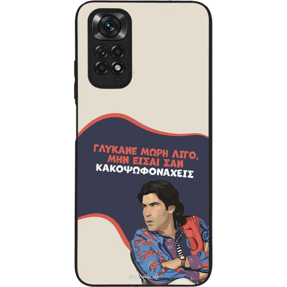 Sonique ���� Greek Cult TV Series ��� Xiaomi Redmi Note 11 4G / Redmi Note 11S ������� ����