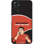 Sonique ���� Greek Cult TV Series ��� Xiaomi Redmi Note 11 4G / Redmi Note 11S ����� ��� ����