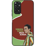 Sonique ���� Greek Cult TV Series ��� Xiaomi Redmi Note 11 4G / Redmi Note 11S ������
