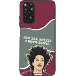 Sonique ���� Greek Cult TV Series ��� Xiaomi Redmi Note 11 4G / Redmi Note 11S ����-�����