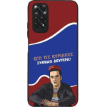 Sonique ���� Greek Cult TV Series ��� Xiaomi Redmi Note 11 4G / Redmi Note 11S ������ �������