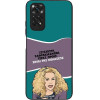 Sonique ���� Greek Cult TV Series ��� Xiaomi Redmi Note 11 4G / Redmi Note 11S ����� ��� ��������
