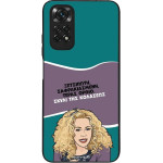 Sonique ���� Greek Cult TV Series ��� Xiaomi Redmi Note 11 4G / Redmi Note 11S ����� ��� ��������