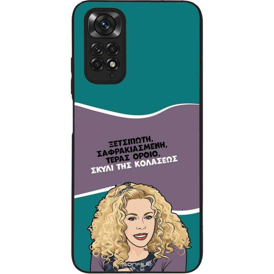 Sonique ���� Greek Cult TV Series ��� Xiaomi Redmi Note 11 4G / Redmi Note 11S ����� ��� ��������