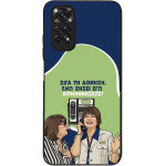 Sonique ���� Greek Cult TV Series ��� Xiaomi Redmi Note 11 4G / Redmi Note 11S ��������