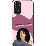 Sonique ���� Greek Cult TV Series ��� Xiaomi Redmi Note 11 4G / Redmi Note 11S ��� ����� ��� �����