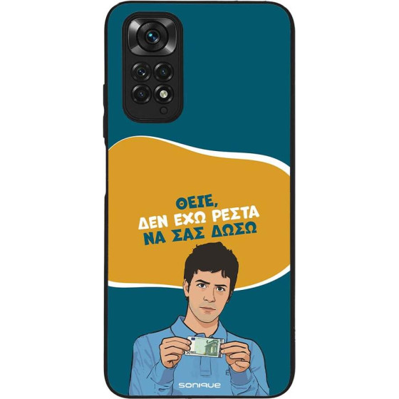 Sonique ���� Greek Cult TV Series ��� Xiaomi Redmi Note 11 4G / Redmi Note 11S ��� ��� �����