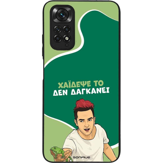 Sonique ���� Greek Cult TV Series ��� Xiaomi Redmi Note 11 4G / Redmi Note 11S ������� ��