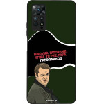 Sonique ���� Greek Cult TV Series ��� Xiaomi Redmi Note 11 Pro 4G/5G / Redmi Note 12 Pro 4G ����������