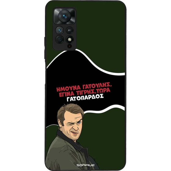 Sonique ���� Greek Cult TV Series ��� Xiaomi Redmi Note 11 Pro 4G/5G / Redmi Note 12 Pro 4G ����������