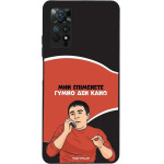 Sonique ���� Greek Cult TV Series ��� Xiaomi Redmi Note 11 Pro 4G/5G / Redmi Note 12 Pro 4G ����� ��� ����