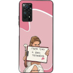 Sonique ���� Greek Cult TV Series ��� Xiaomi Redmi Note 11 Pro 4G/5G / Redmi Note 12 Pro 4G ����� ����