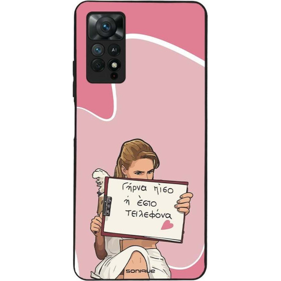 Sonique ���� Greek Cult TV Series ��� Xiaomi Redmi Note 11 Pro 4G/5G / Redmi Note 12 Pro 4G ����� ����