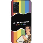 Sonique ���� Greek Cult TV Series ��� Xiaomi Redmi Note 11 Pro 4G/5G / Redmi Note 12 Pro 4G ������
