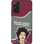 Sonique ���� Greek Cult TV Series ��� Xiaomi Redmi Note 11 Pro 4G/5G / Redmi Note 12 Pro 4G ����-�����