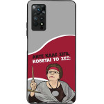 Sonique ���� Greek Cult TV Series ��� Xiaomi Redmi Note 11 Pro 4G/5G / Redmi Note 12 Pro 4G ������� �� ���;
