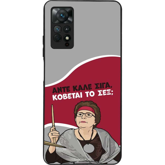 Sonique ���� Greek Cult TV Series ��� Xiaomi Redmi Note 11 Pro 4G/5G / Redmi Note 12 Pro 4G ������� �� ���;