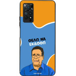 Sonique ���� Greek Cult TV Series ��� Xiaomi Redmi Note 11 Pro 4G/5G / Redmi Note 12 Pro 4G ���� �� ������