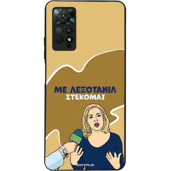 Sonique ���� Greek Cult TV Series ��� Xiaomi Redmi Note 11 Pro 4G/5G / Redmi Note 12 Pro 4G ���������
