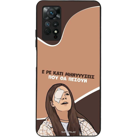 Sonique ���� Greek Cult TV Series ��� Xiaomi Redmi Note 11 Pro 4G/5G / Redmi Note 12 Pro 4G ��������